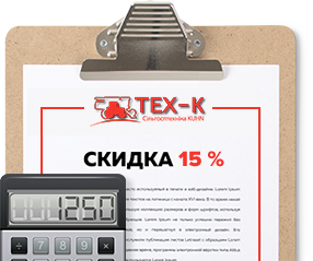 Гнучкі умови і програма лояльності