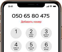 Стабільна підтримка 24/7