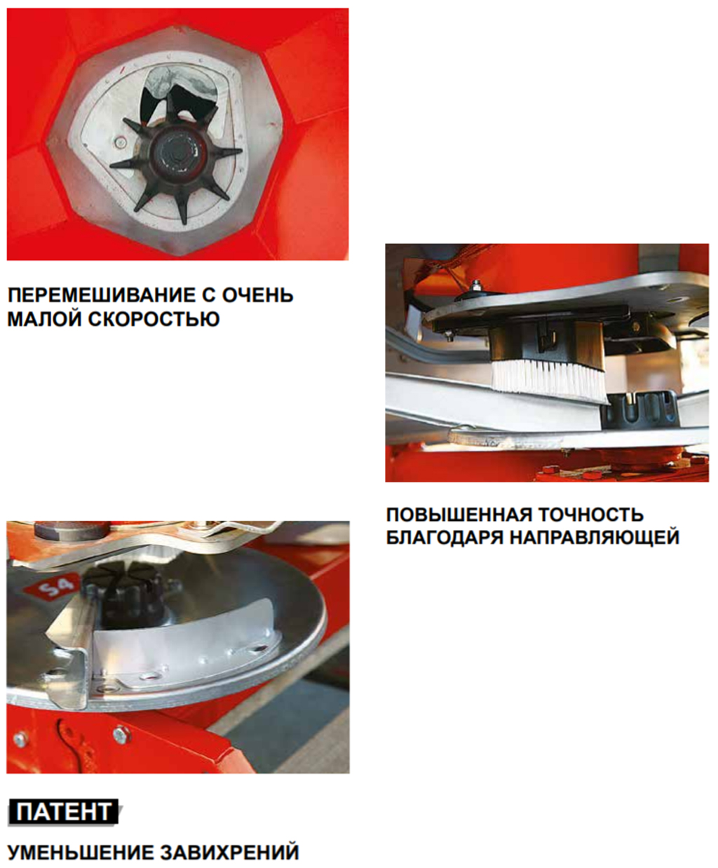 Перемішування з дуже малою швидкістю