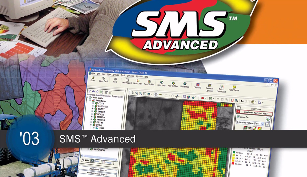 Версія SMS Advanced