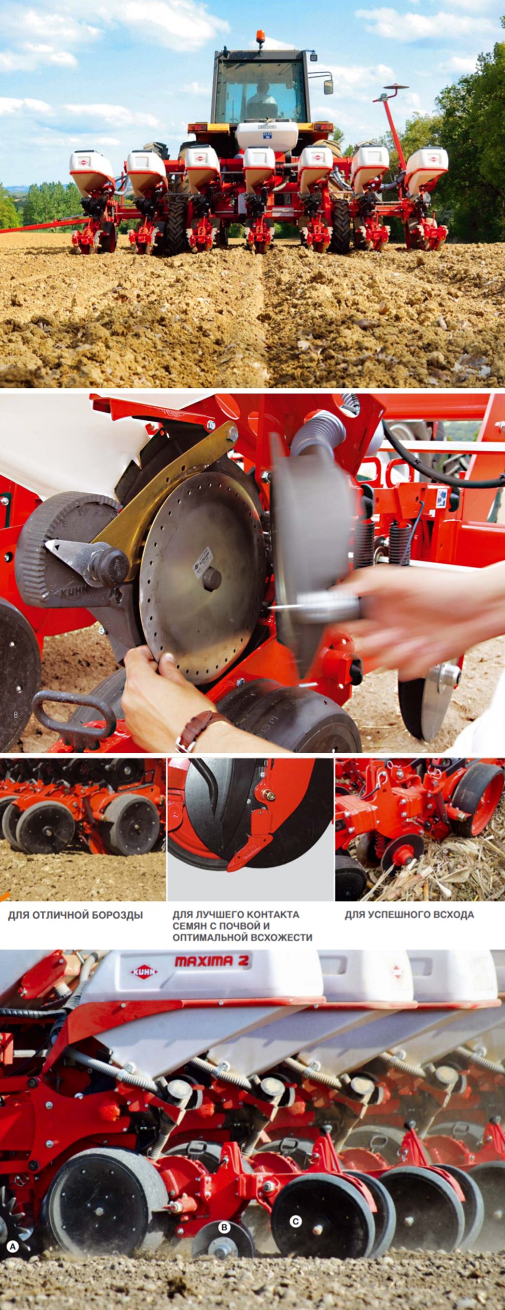 Легко використовувати: відключення кожного висівного модуля