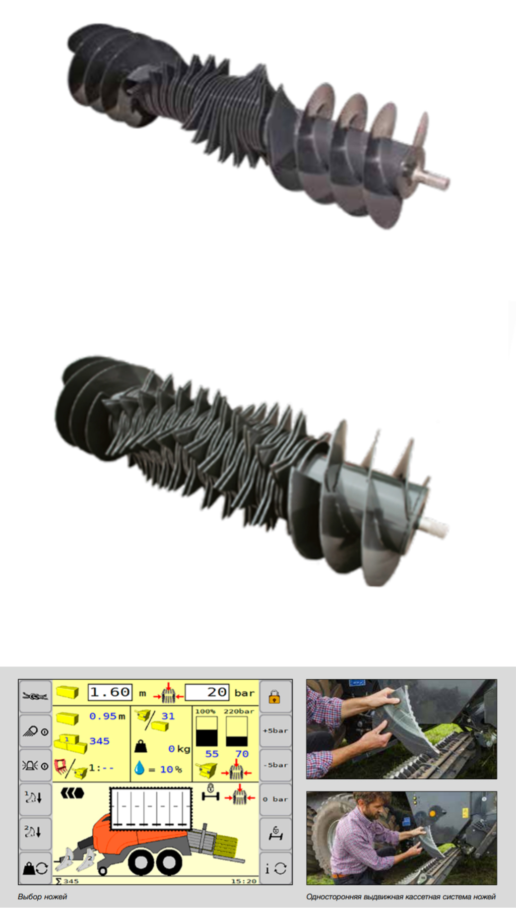 Моделі з функцією подрібнення
