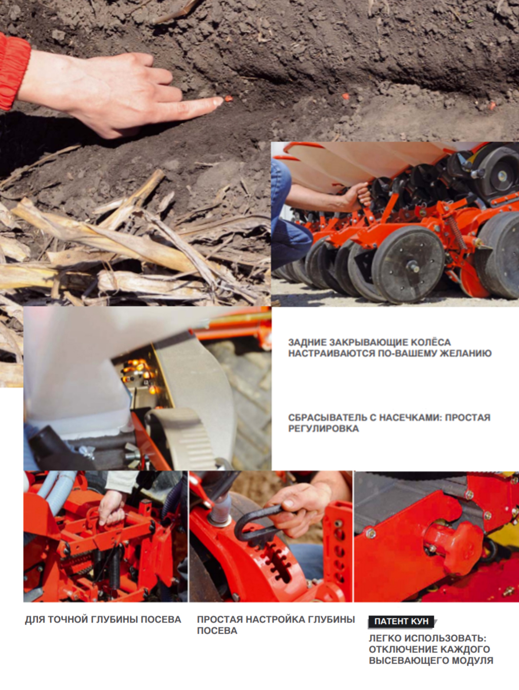 Глибинна точність