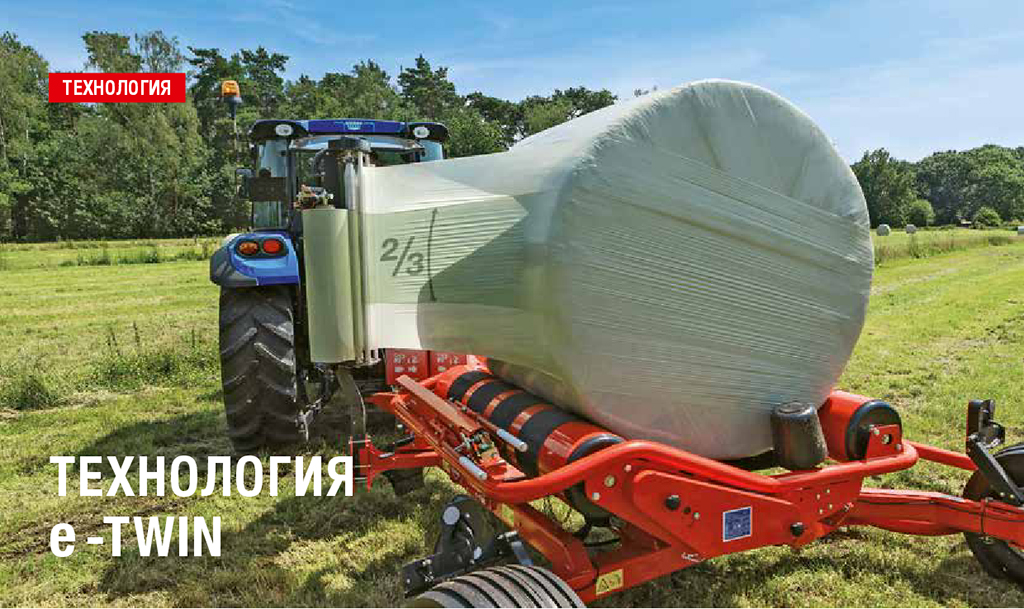 УНІКАЛЬНІ ПЕРЕВАГИ ТЕХНОЛОГІЇ e-TWIN