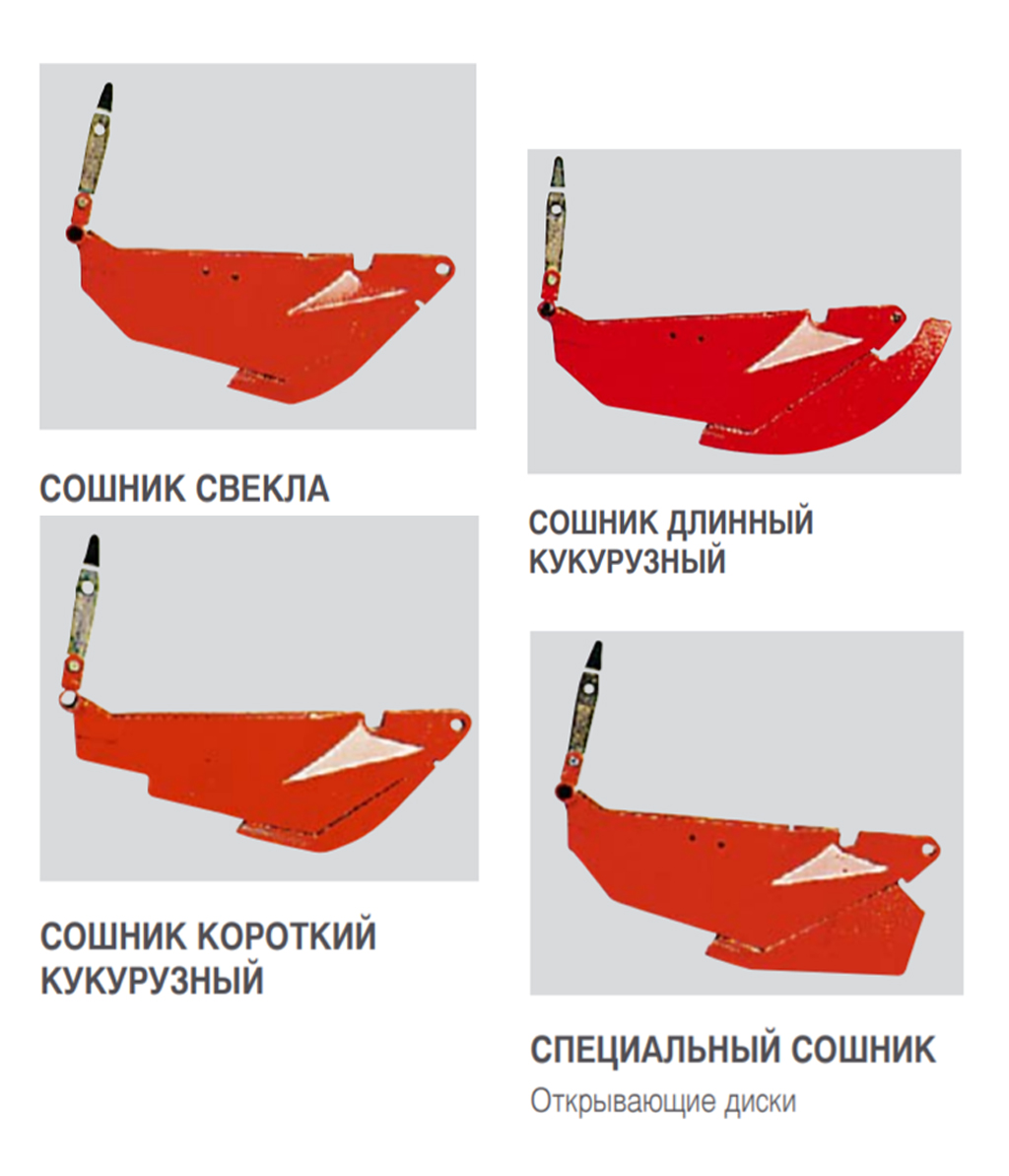 Укладання і коткування: контролюйте Вашу врожайність з моменту появи сходів!